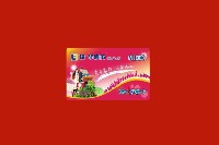 安顺市关岭县回收购物卡
